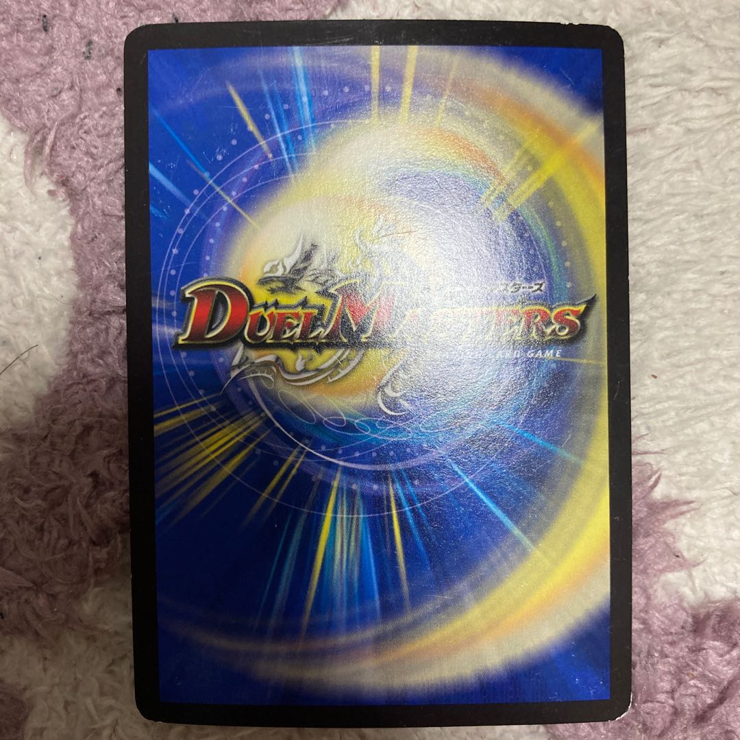 青寂の精霊龍 カーネル(ウルトラゴールデンカード仕様)