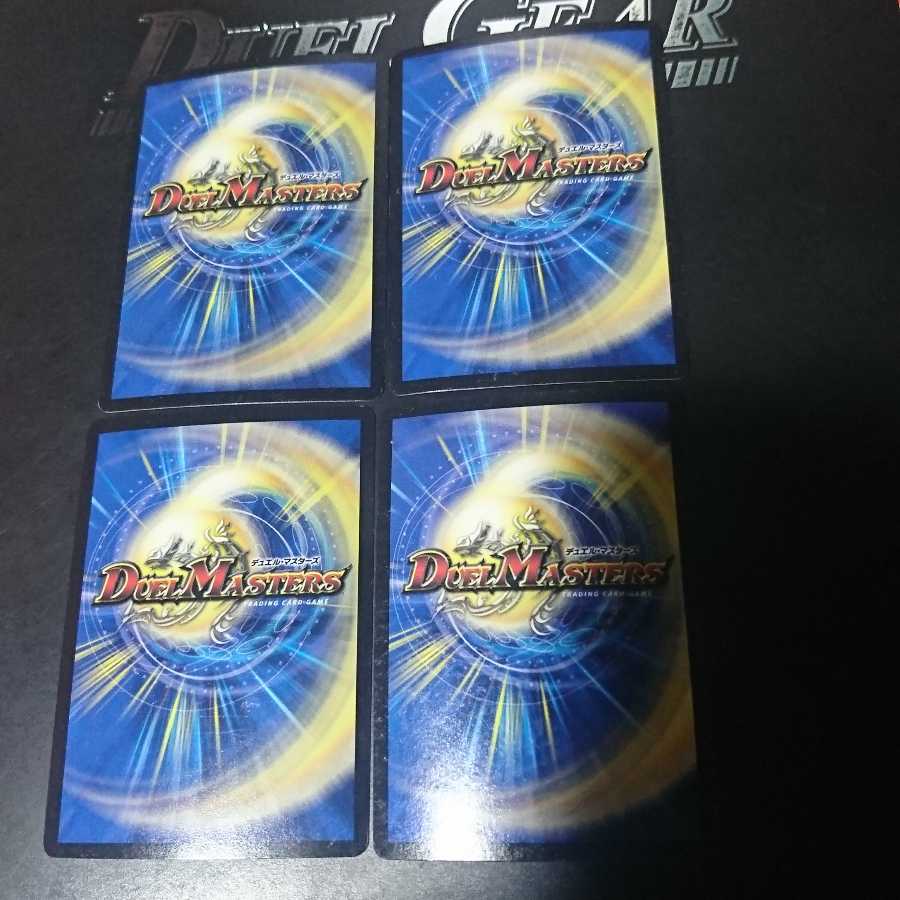 超絶奇跡 鬼羅丸