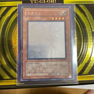 オネスト ホログラフィックレア