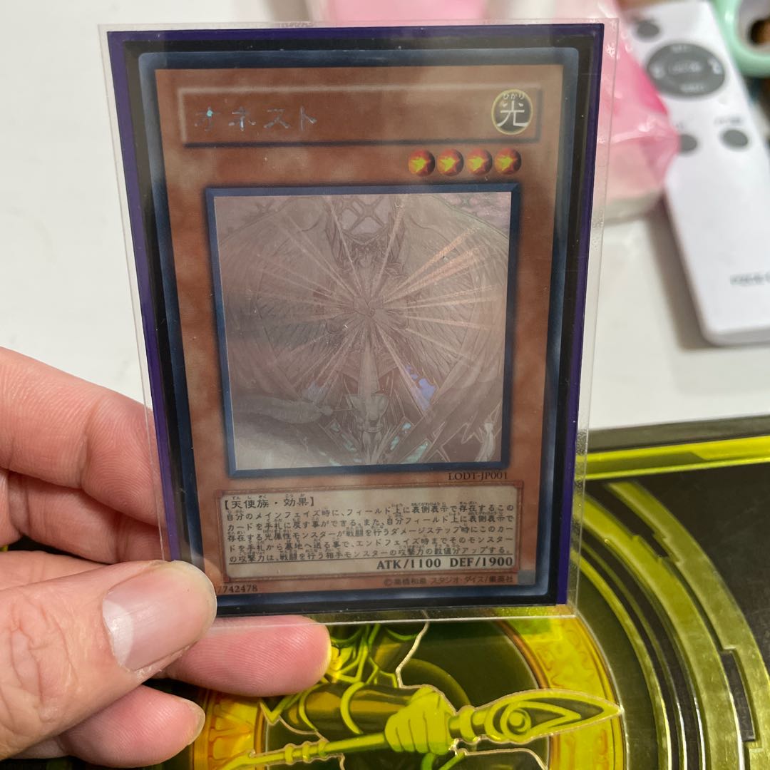 オネスト ホログラフィックレア