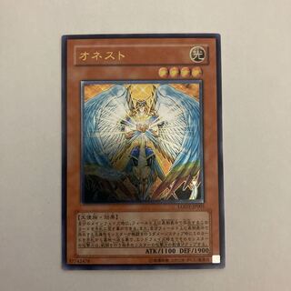 オネスト アルティメットレア【BECK】