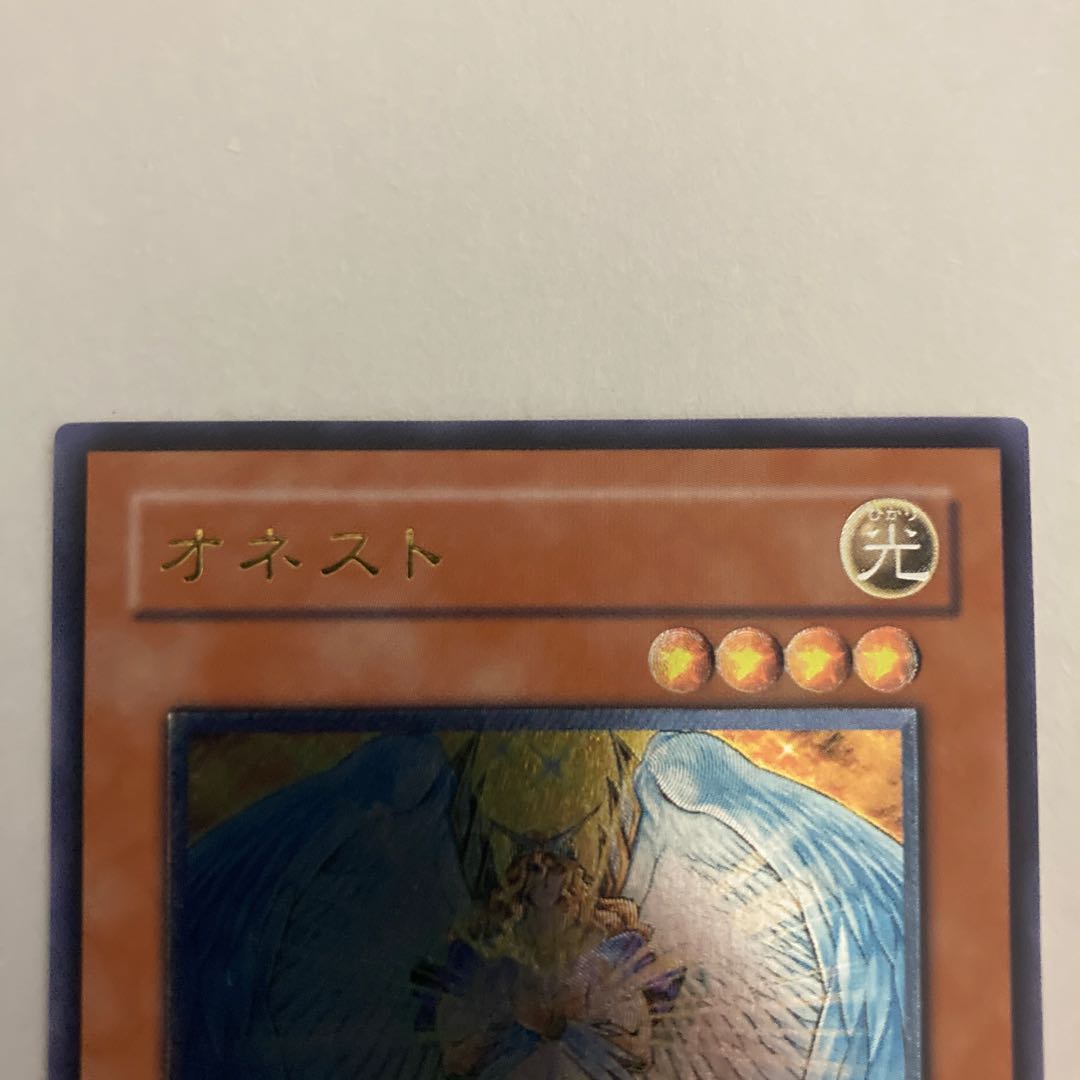 オネスト アルティメットレア【BECK】