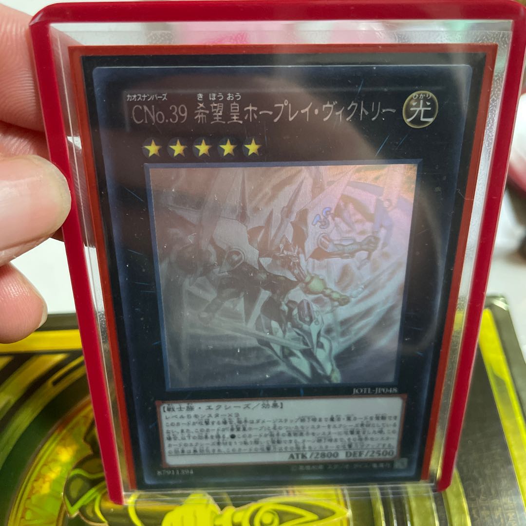 CNo.39 希望皇ホープレイ・ヴィクトリー ホログラフィックレア