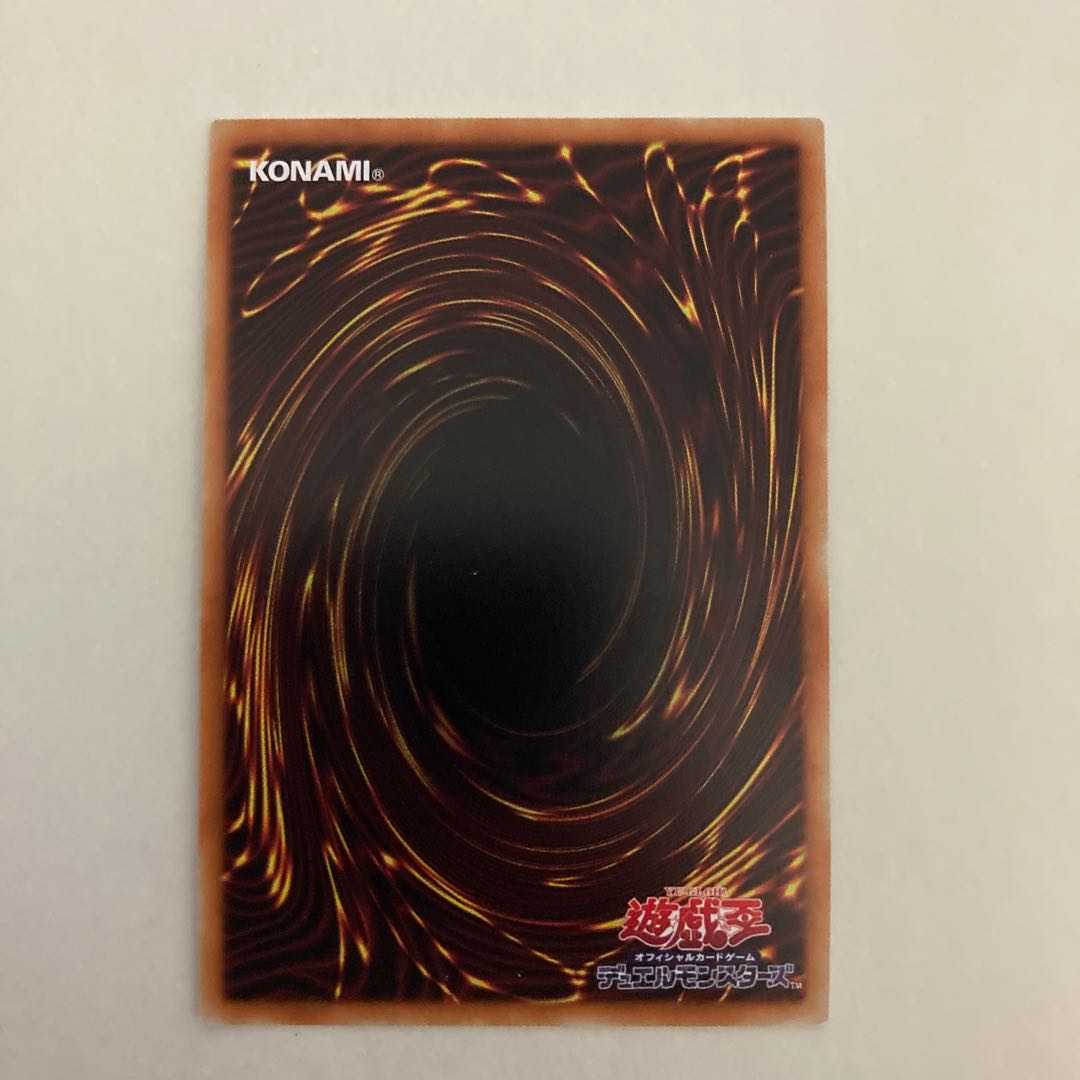 守護神官マナ シークレットレア【BECK】