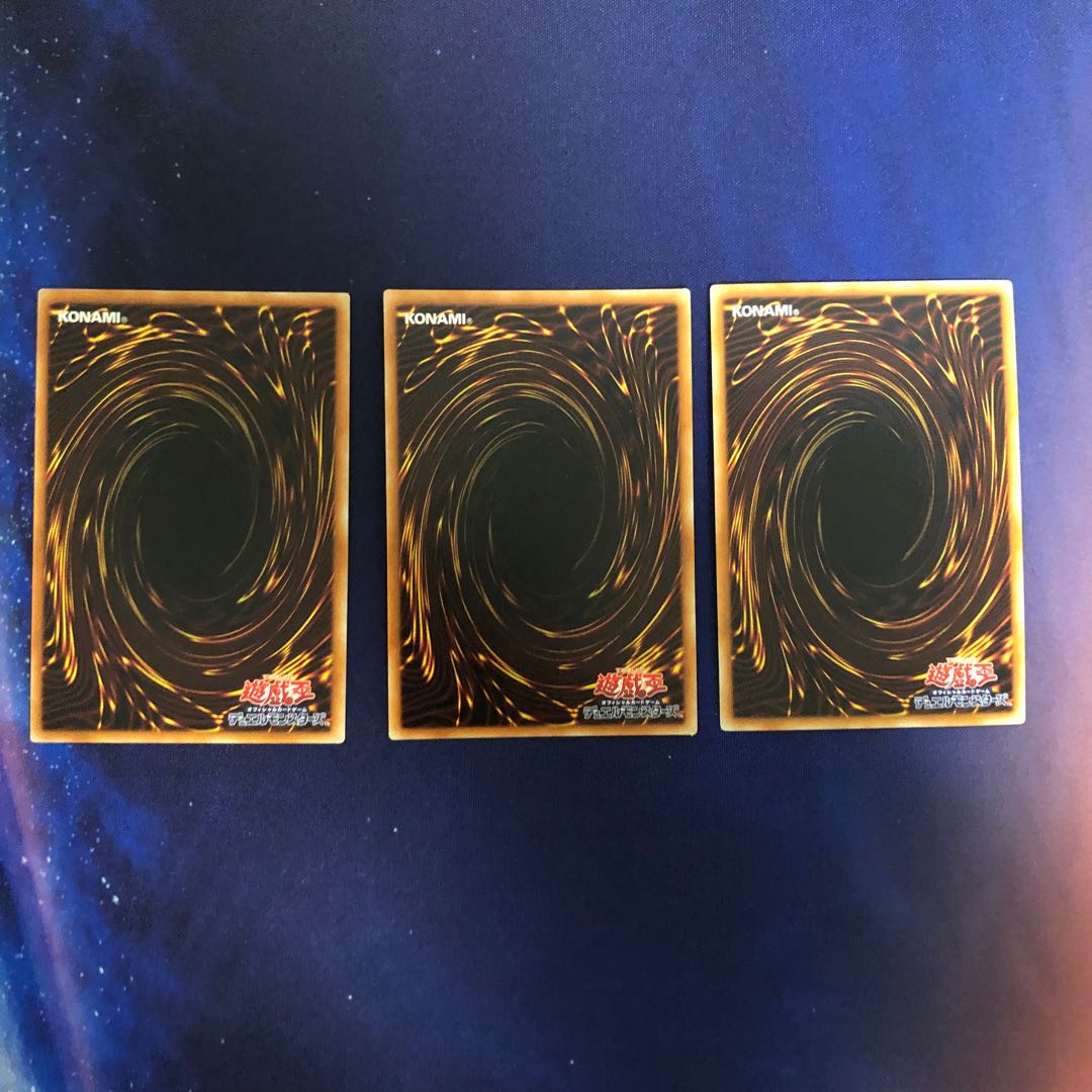 フォトン・オービタル 銀河眼の光子竜