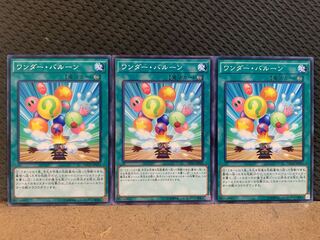 【ぽぽたん】遊戯王 10508 ワンダー・バルーン 3枚 ノーマル