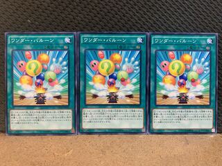 【ぽぽたん】遊戯王 10528 ワンダー・バルーン 3枚 ノーマル