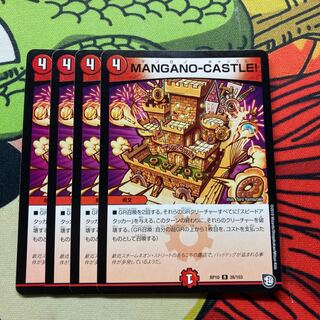 MANGANO-CASTLE!
