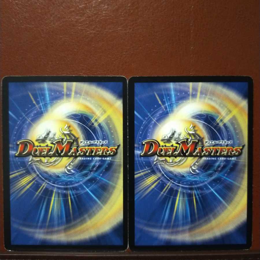 Discount on old6090 set Spirit Rider Antarios