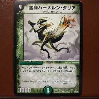 old6092 set discount spirit rider hermeneutic dahlia