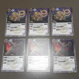 ボーン・ベア、ミイラ・ファント(C)