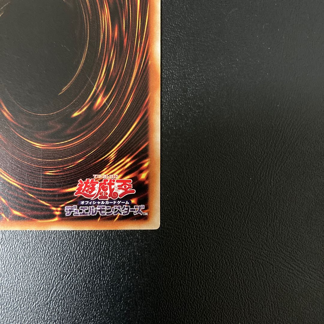 アジア版　ブラックマジシャンガール　ホロ