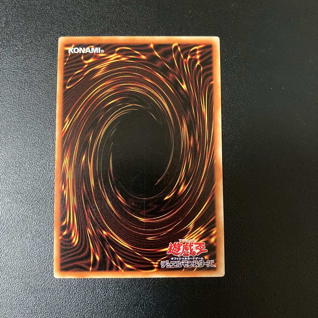 アジア版　ブラックマジシャンガール　ホロ