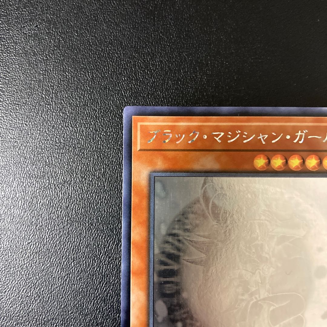 アジア版　ブラックマジシャンガール　ホロ