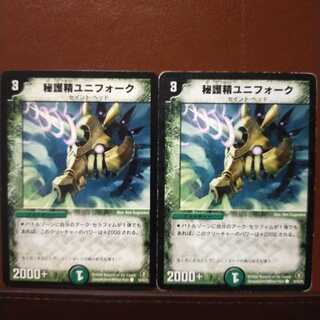 old6095 set discount secret spirit unifolk