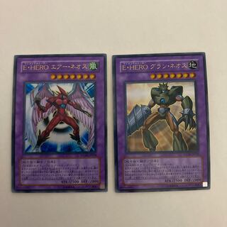 E・HERO エアー・ネオス&グラン・ネオス【BECK】