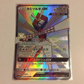 カミツルギGX SSR 1枚 1枚