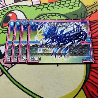 */弐幻サンドロニア/*