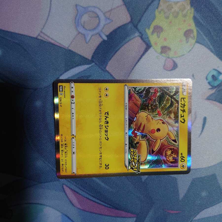 あーるぐれい様専用