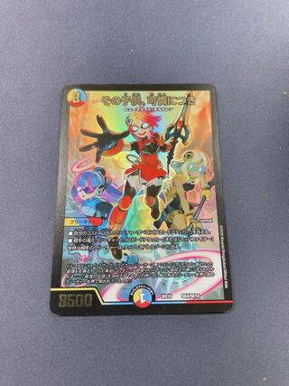 その子供、可憐につき