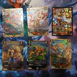 Momo King Set Treasure Box Version