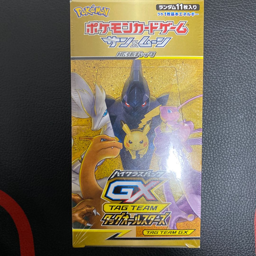 タッグオールスターズbox