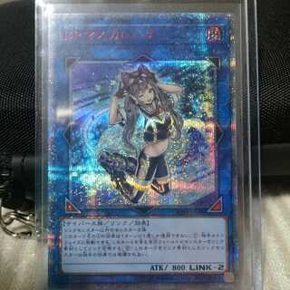 20thシークレットレア IPマスカレーナの通販 アリシス