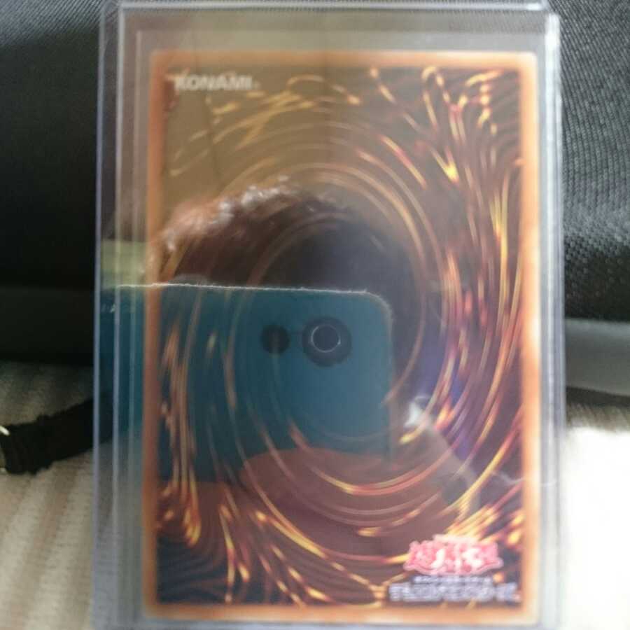 20thシークレットレア IPマスカレーナ