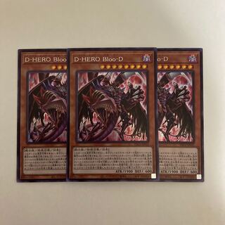 D-HERO Bloo-D（イラスト違い版） シークレットレア【BECK】