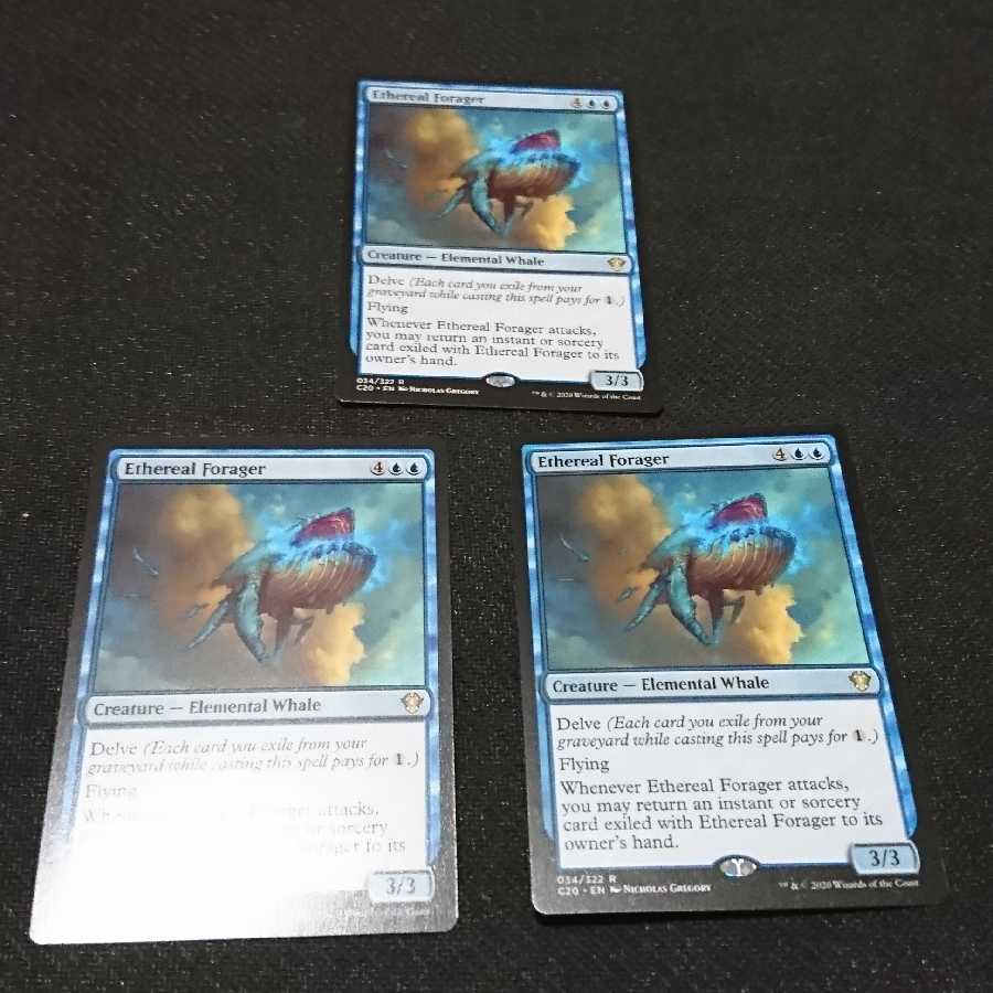 天上の餌あさり/Ethereal Forager 英語版3枚セット