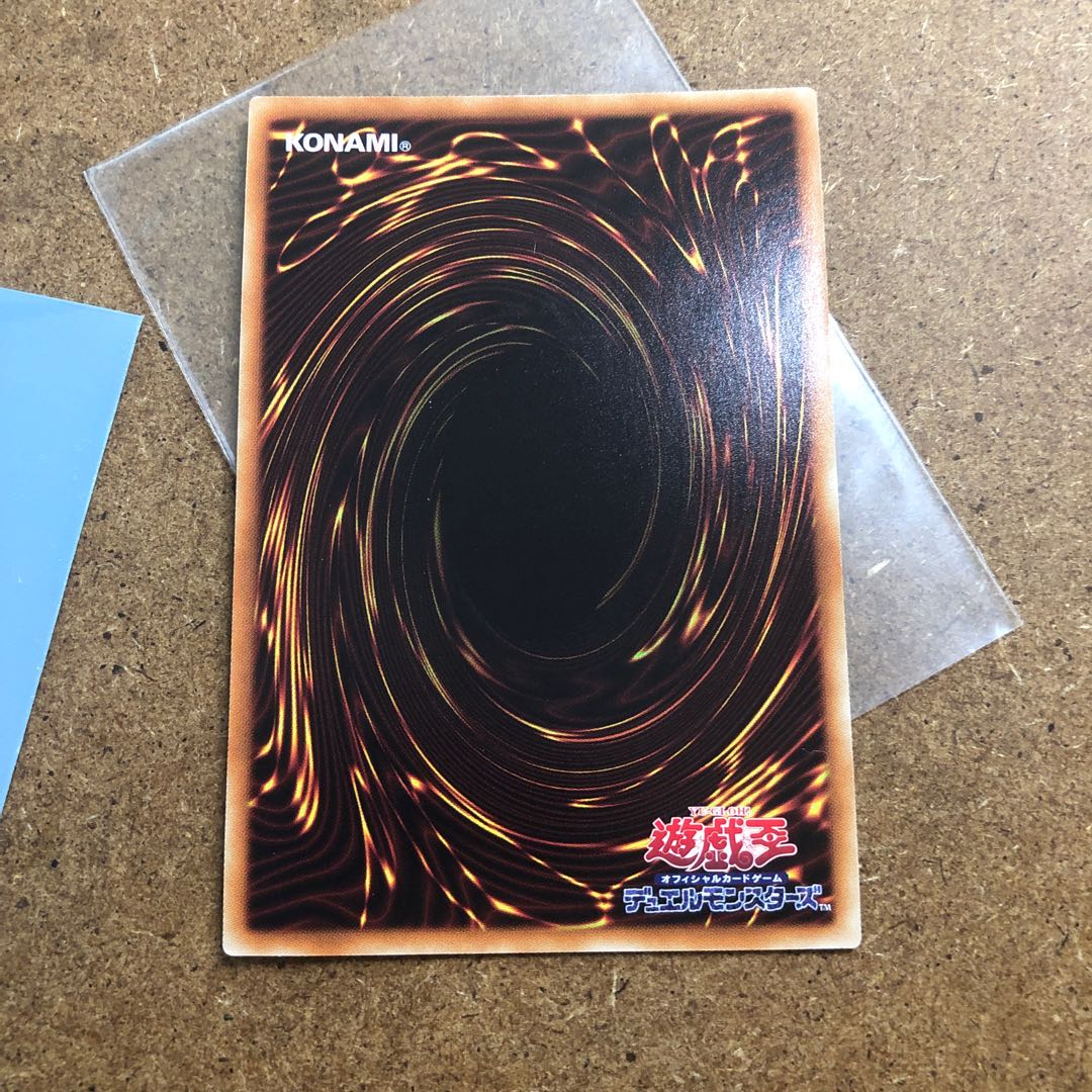 青眼の白龍 プレミアムゴールドレア