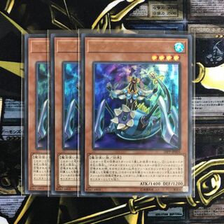 オルターガイスト・フィジアラート 3枚