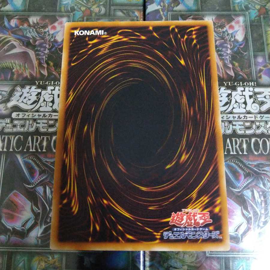 Dark Horus Ultimate Rare