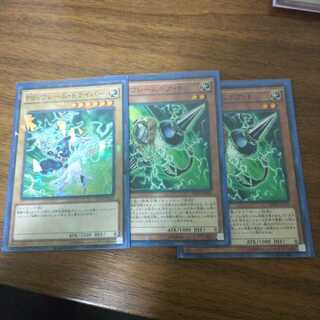 PSYフレームギア・γ パラレルN ＆ドライバー