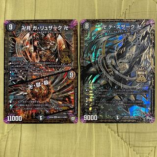 Manji Tsuki Ga-Ruzak, Manji｜Manji, Hell, Killing, Manji, De-Suzak, Manji, Black Sikh, 1 each