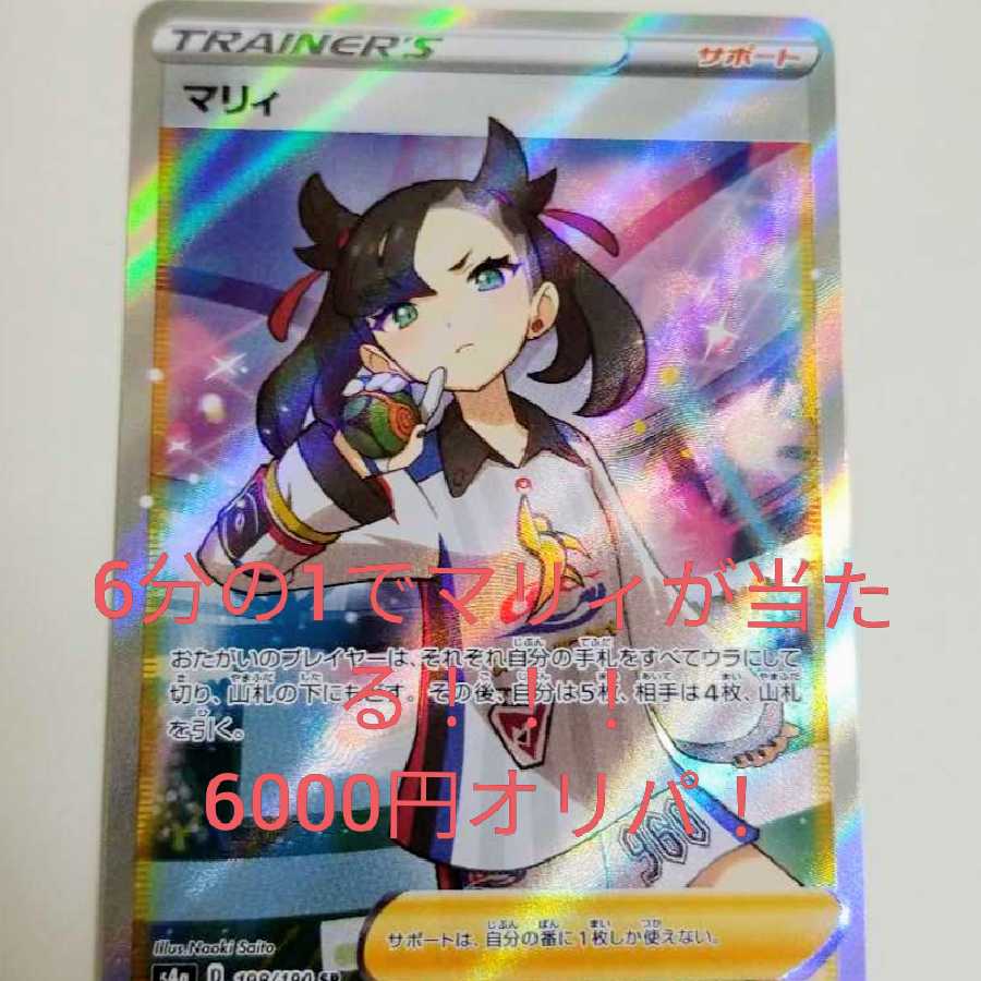 坊ちゃん様専用2口