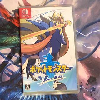 ポケットモンスター　ソード