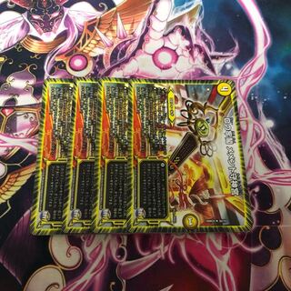 Dの牢閣 メメント守神宮 4枚セット