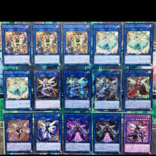 遊戯王 トリックスター デッキ 本格構築 キャロベイン ブラッディマリー