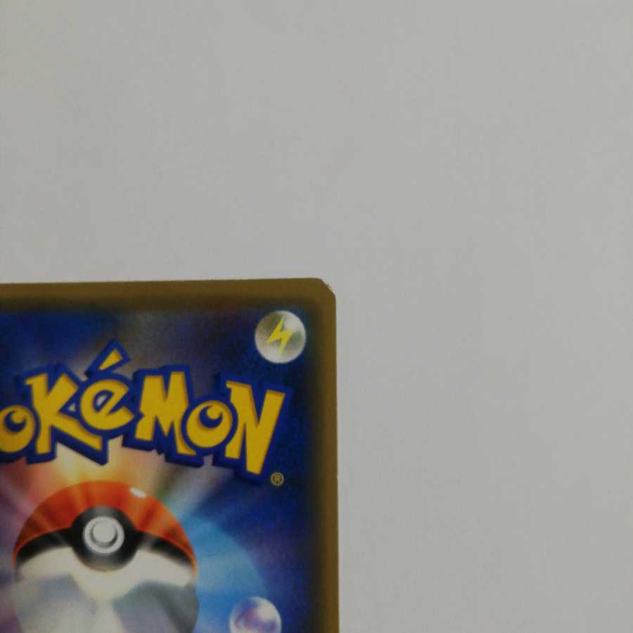 Rayquaza Promo Set of 2