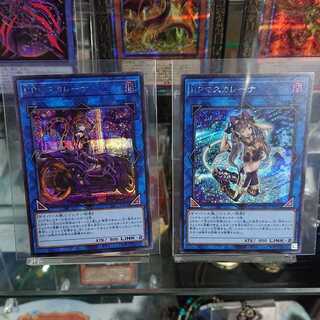 I：Pマスカレーナ