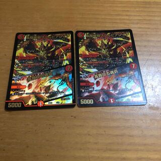 凰翔竜騎ソウルピアレイジ｜高貴なる魂炎