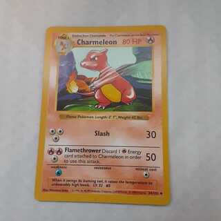 ポケモンカード リザード 初期 英語バージョン