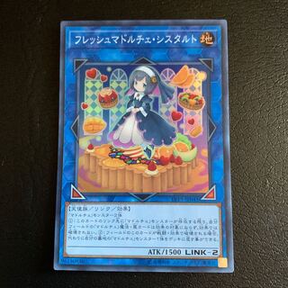 Madolche Fresh Sistart Super Rare