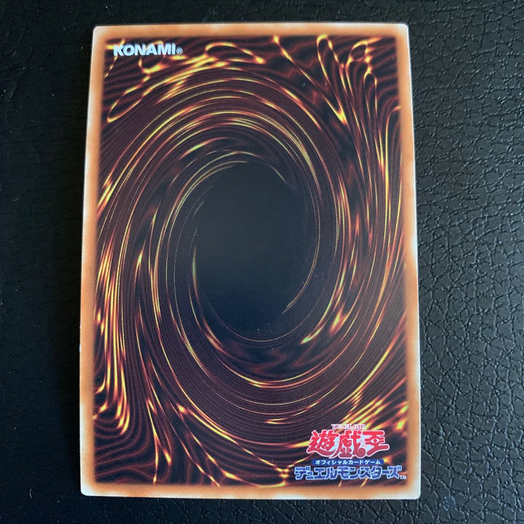 魔界発現世行きデスガイド ウルトラレア