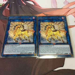 英語　トロイメア・ユニコーン　レア