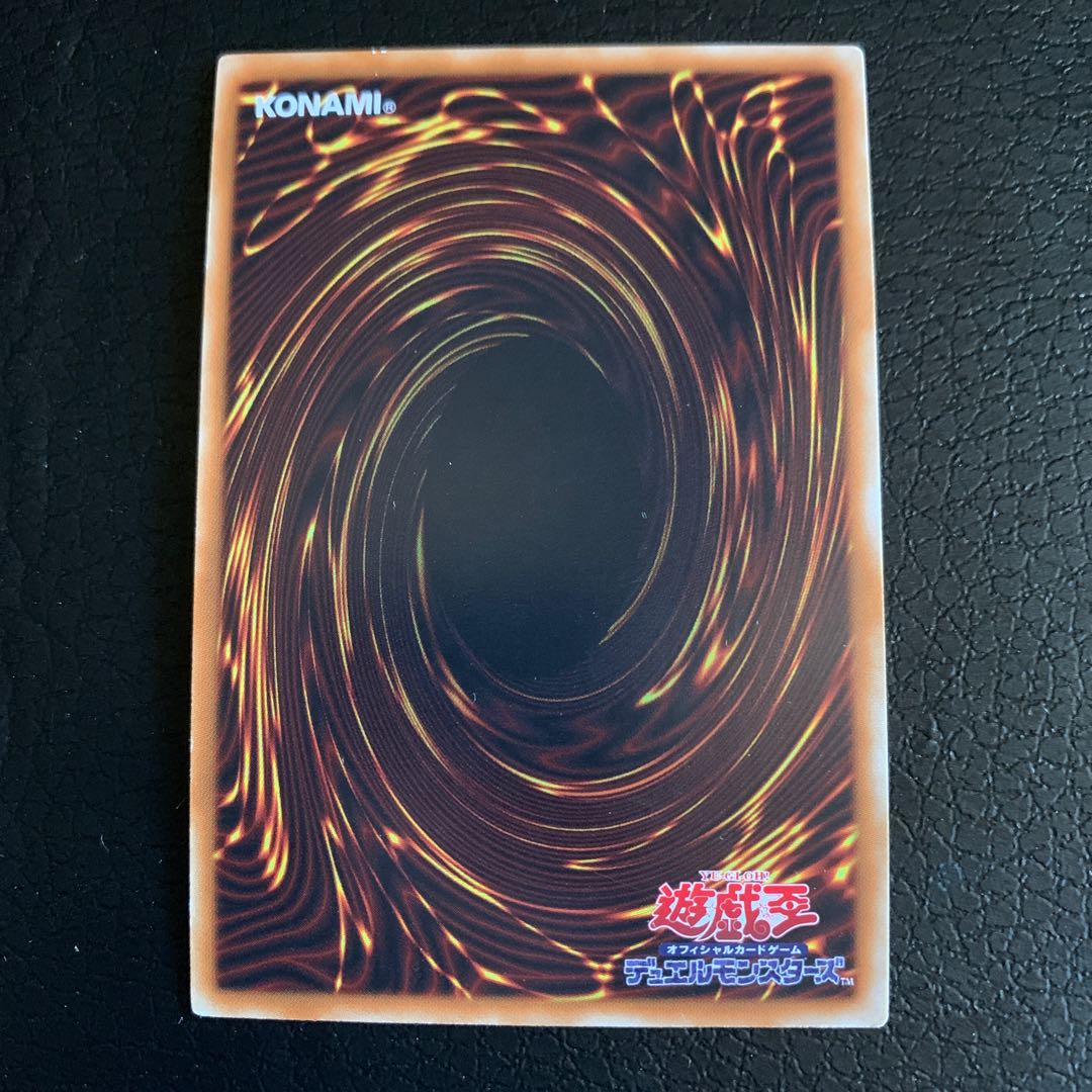 インフェルニティ・デーモン スーパーレア