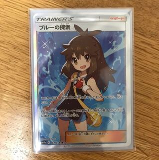 ブルーの探索SR 【美品】