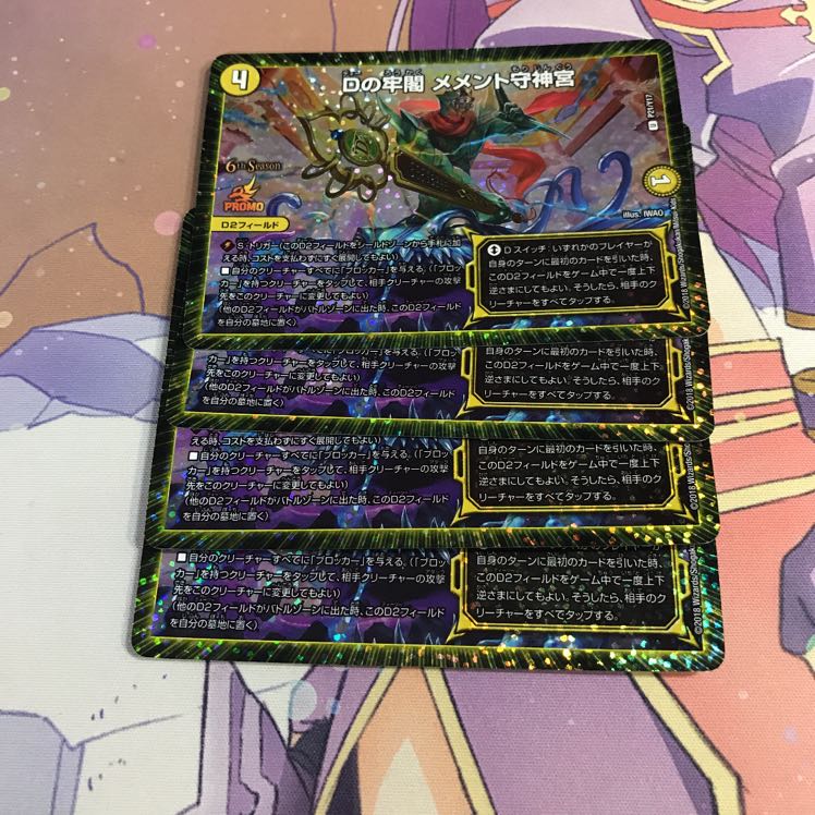 スルタク@ハニワヲタク様専用