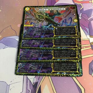 スルタク@ハニワヲタク様専用